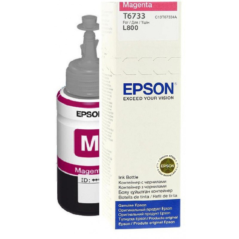 Bouteille d’encre Epson T6733 Magenta 70ml