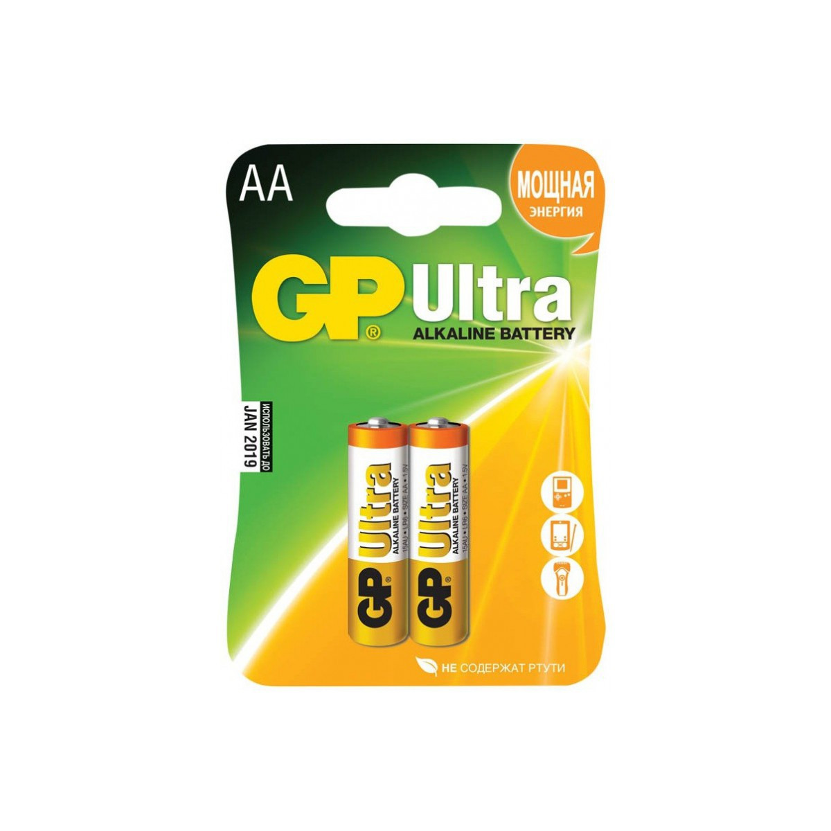 2x Piles AA GP Ultra Alcaline LR06